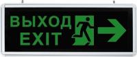 Светильник аварийный светодиодный ВЫХОД EXIT Направление движения двухсторонний 1вт 1.5ч постоянный LED IP20 FERON 32551