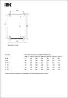 Корпус металлический ЩМП-1-0 (395х310х220мм) У2 IP54 RAL 3020 IEK - IND-YKM40-01-54 (ИЭК)