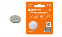 Элемент питания CR2032 Lithium 3V BP-1 | SQ1702-0099 TDM ELECTRIC