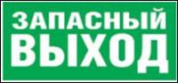 Наклейка 14 383 NL-310х90NEF07-E23 (NEF-07) |14383 |Navigator