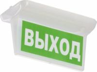 Рассеиватель двухсторонний ST-25 - 2501000020 Световые Технологии