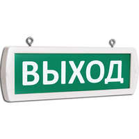 Топаз 12-Д (двустороннее) Выход (зел фон) SLT 10253 Оповещатель охранно-пожарный световой (табло)
