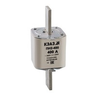 Вставка плавкая ПН2-400-100А-У3 | 120121 КЭАЗ (Курский электроаппаратный завод)