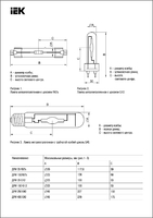 Лампа газоразрядная металлогалогенная ДРИ 250Вт трубчатая 4500К E40 HPI-T+ IEK MHL-250-4500-E40 (ИЭК)