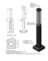 Осветительный комплекс triga-1-1(50)-4000К-(К170-130-4х14)-ц+по - 00-009081 Пересвет