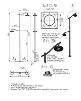 Осветительный комплекс vario-2-6(60)-4(40)-4000К-(К200-150-4х20)-ц+по - 00-009184 Пересвет