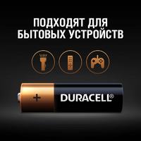 Батарейка Duracell Basic AA (LR6) алкалиновая 6 шт.
