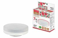 Лампа светодиодная LED 7Вт GX53 230В 3000К Народная таблетка (плоский цилиндр) | SQ0340-0144 TDM ELECTRIC