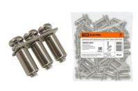 Центральная перемычка для ЗНИ-16мм2 3PIN | SQ0803-0053 TDM ELECTRIC