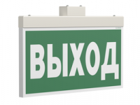 Белый свет a25218 Оповещатель пожарный световой BS-FIRMUS-10-F1-12 White