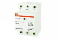 Реле напряжения АЗМ 25А-220В | SQ1504-0002 TDM ELECTRIC
