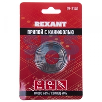Припой с канифолью Dу=1.0 мм спираль 1 м (Sn60 Pb40 Flux 2.2 %) блистер | 09-3140 REXANT