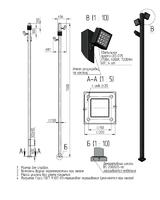 Осветительный комплекс quadra-3П(75)-7q-4000К-(К200-150-4х20)-ц+по - 00-009105 Пересвет