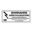 ССТ