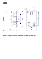 Контактор КМИе-34012 40А 400В/АС3 1НО;1НЗ | KKME31-040-400-11 IEK (ИЭК)